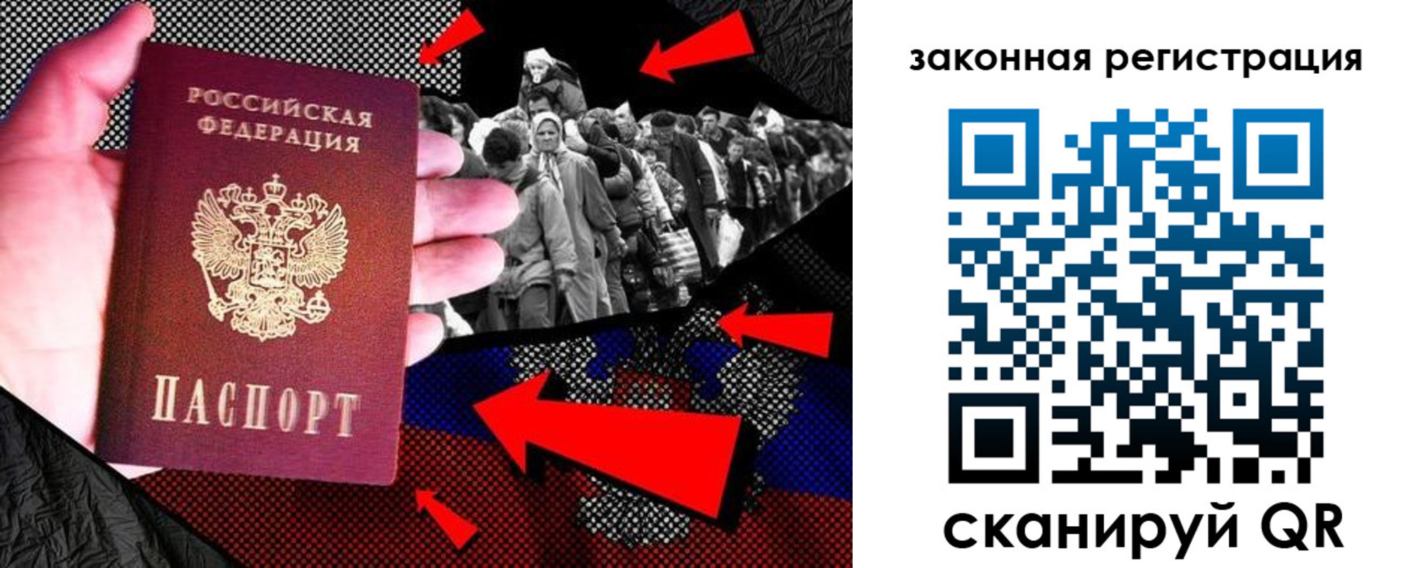прописка законно в Льгове