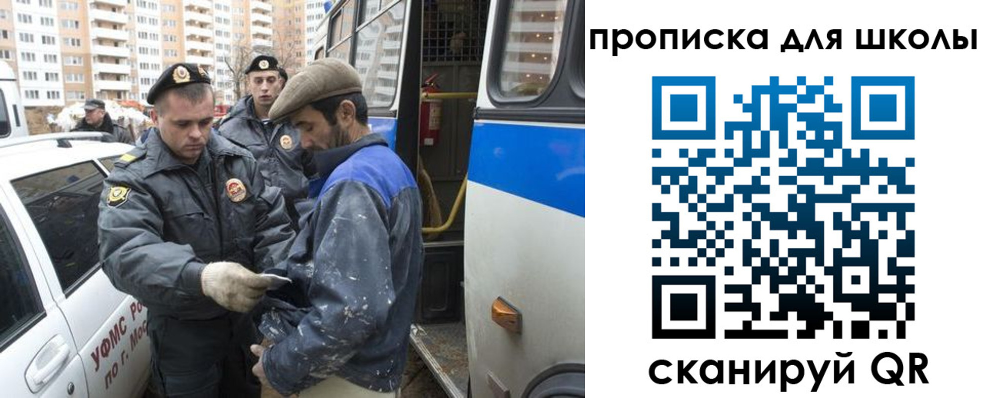 прописка ребенка в Льгове