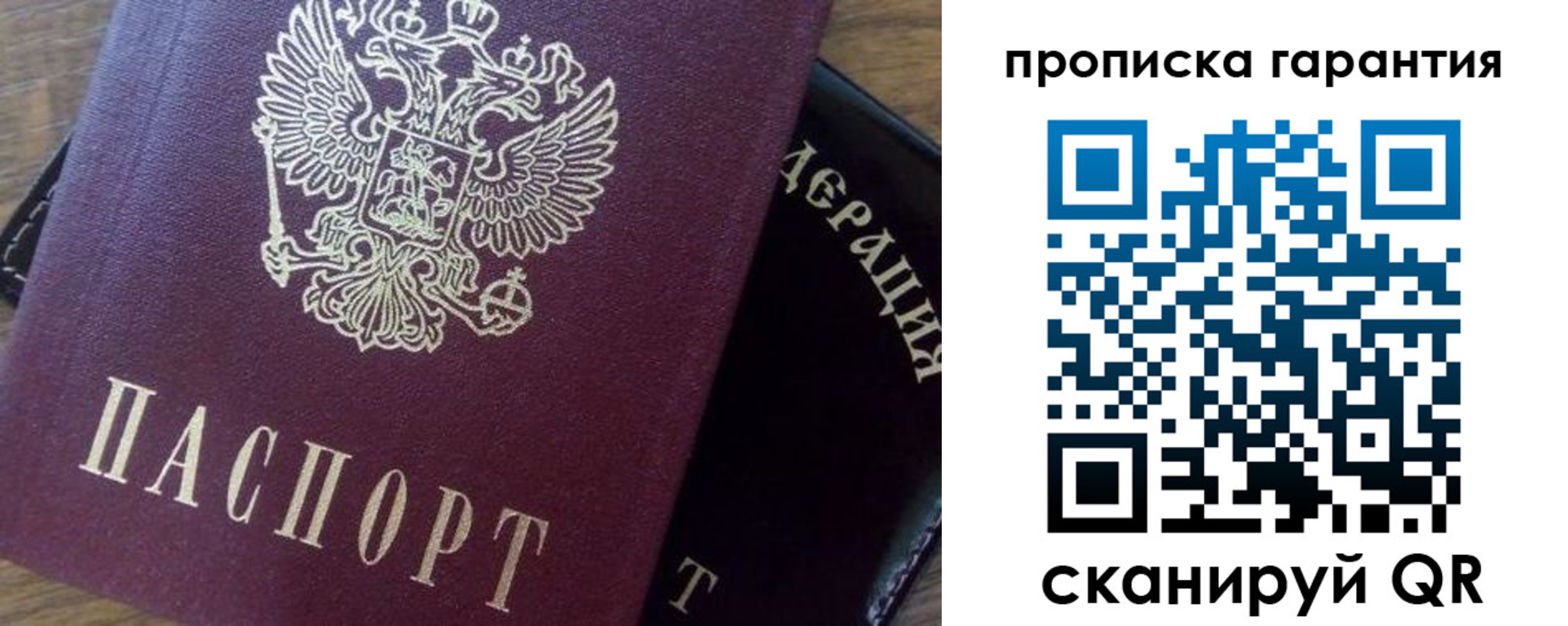 временная регистрация адрес в Льгове