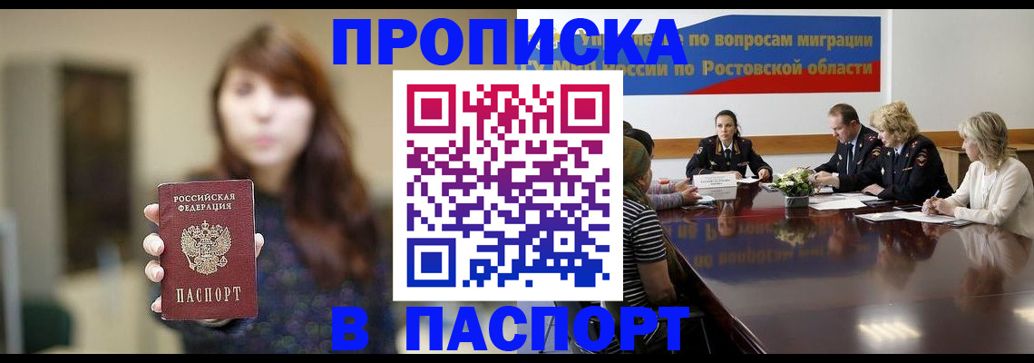 форма 3 в Льгове
